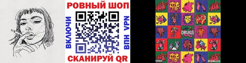 Продажа наркотиков Ковров A PVP Меф мяу мяу ГАШ Канабис