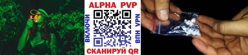 Alpha-PVP мука  где продают   Ковров 