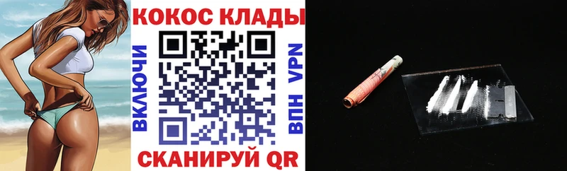КОКАИН Перу купить сайты Ковров