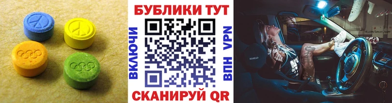купить закладку  Ковров  mega tor  Экстази таблы 
