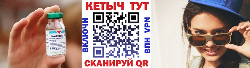 дарк нет Telegram  Ковров  КЕТАМИН ketamine 