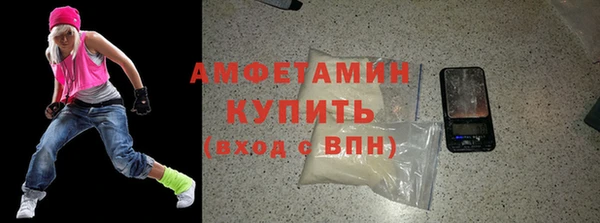 а пвп мука Бугульма