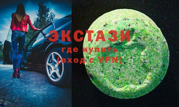 ALPHA-PVP Бронницы