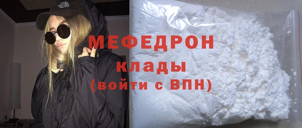 а пвп мука Бугульма