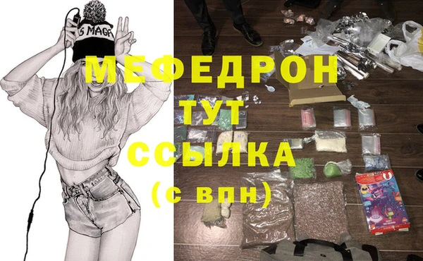 а пвп мука Бугульма