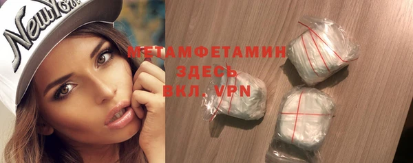прущий лед Бородино
