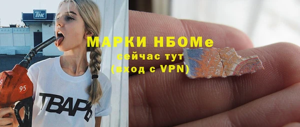 а пвп мука Бугульма