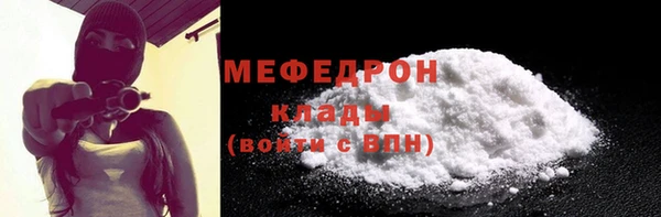 а пвп мука Бугульма