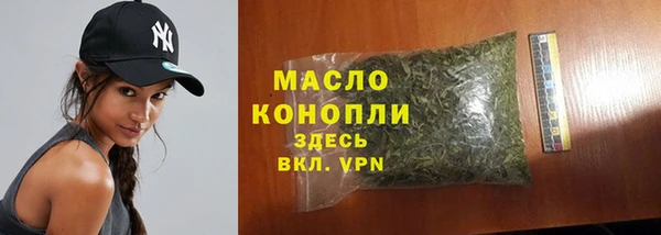 ALPHA-PVP Бронницы