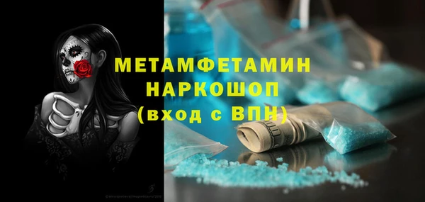 ALPHA-PVP Бронницы