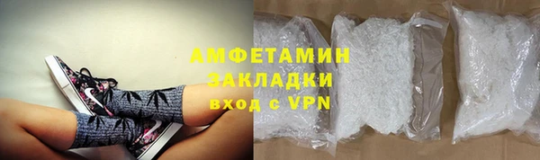 ALPHA-PVP Бронницы