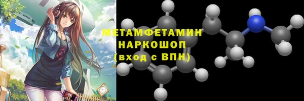 прущий лед Бородино