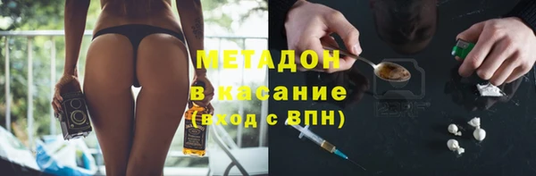 ALPHA-PVP Бронницы