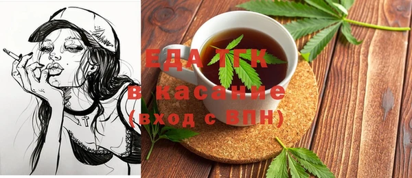 а пвп мука Бугульма