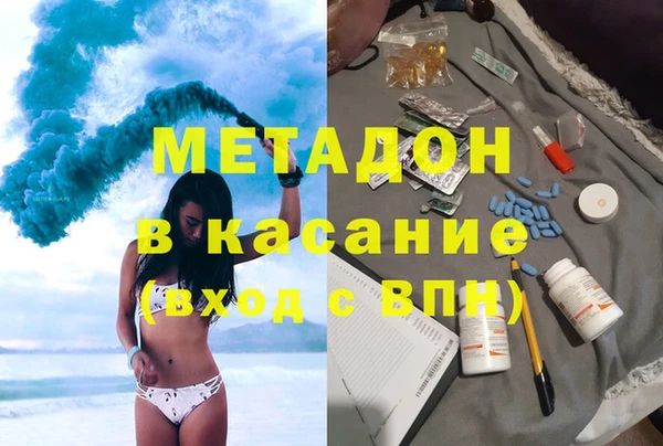 а пвп мука Бугульма