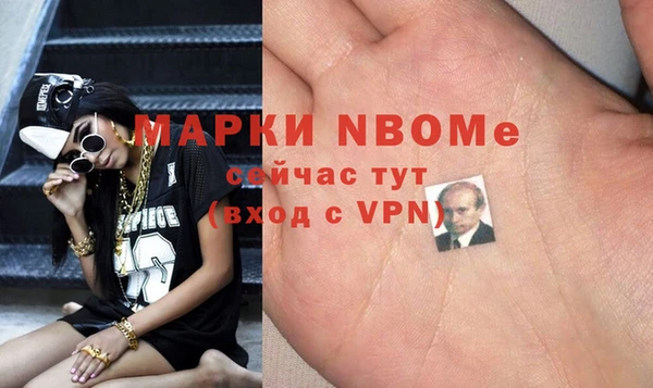 а пвп мука Бугульма