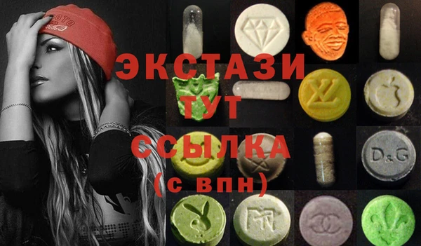 ALPHA-PVP Бронницы