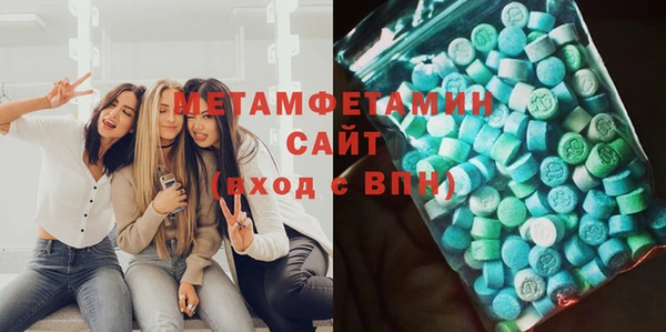 а пвп мука Бугульма