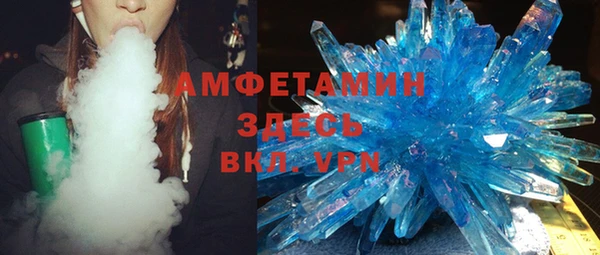 прущий лед Бородино