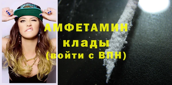 ALPHA-PVP Бронницы