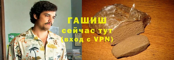 ALPHA-PVP Бронницы