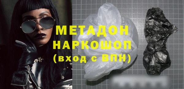 прущий лед Бородино
