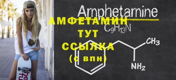 а пвп мука Бугульма