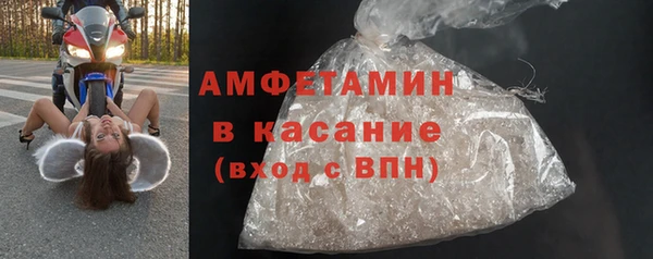 ALPHA-PVP Бронницы