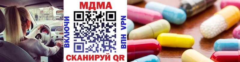 MDMA Molly  Ковров 