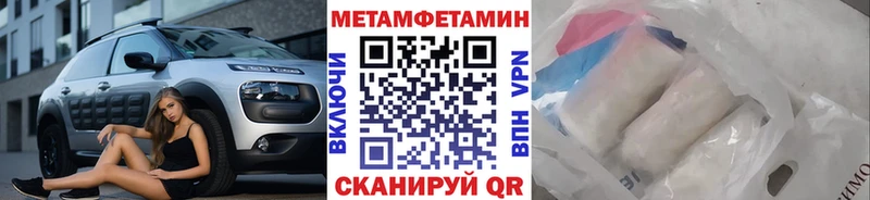 OMG как зайти  Ковров  МЕТАМФЕТАМИН Декстрометамфетамин 99.9%  закладки 