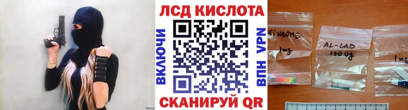 Наркотические марки 1500мкг  Ковров 