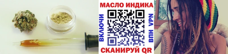 Дистиллят ТГК вейп с тгк  Ковров 