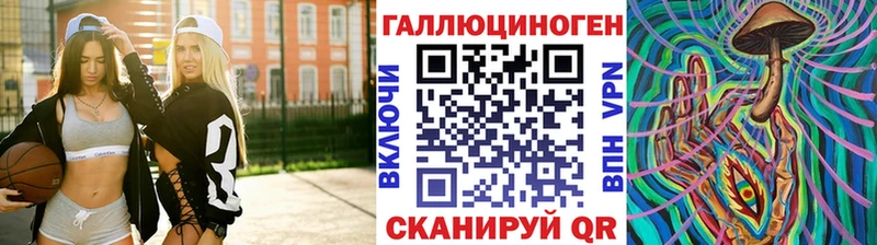 Псилоцибиновые грибы GOLDEN TEACHER Ковров